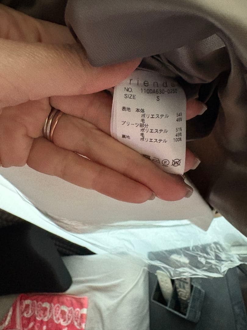 rienda シンデレララインコート３点