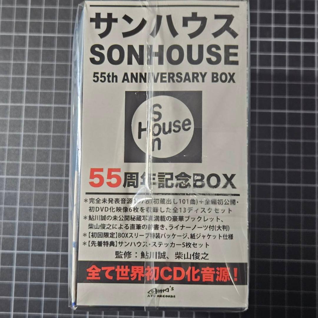 【サンハウス55周年記念BOX】SONHOUSE　完全限定生産ボックス