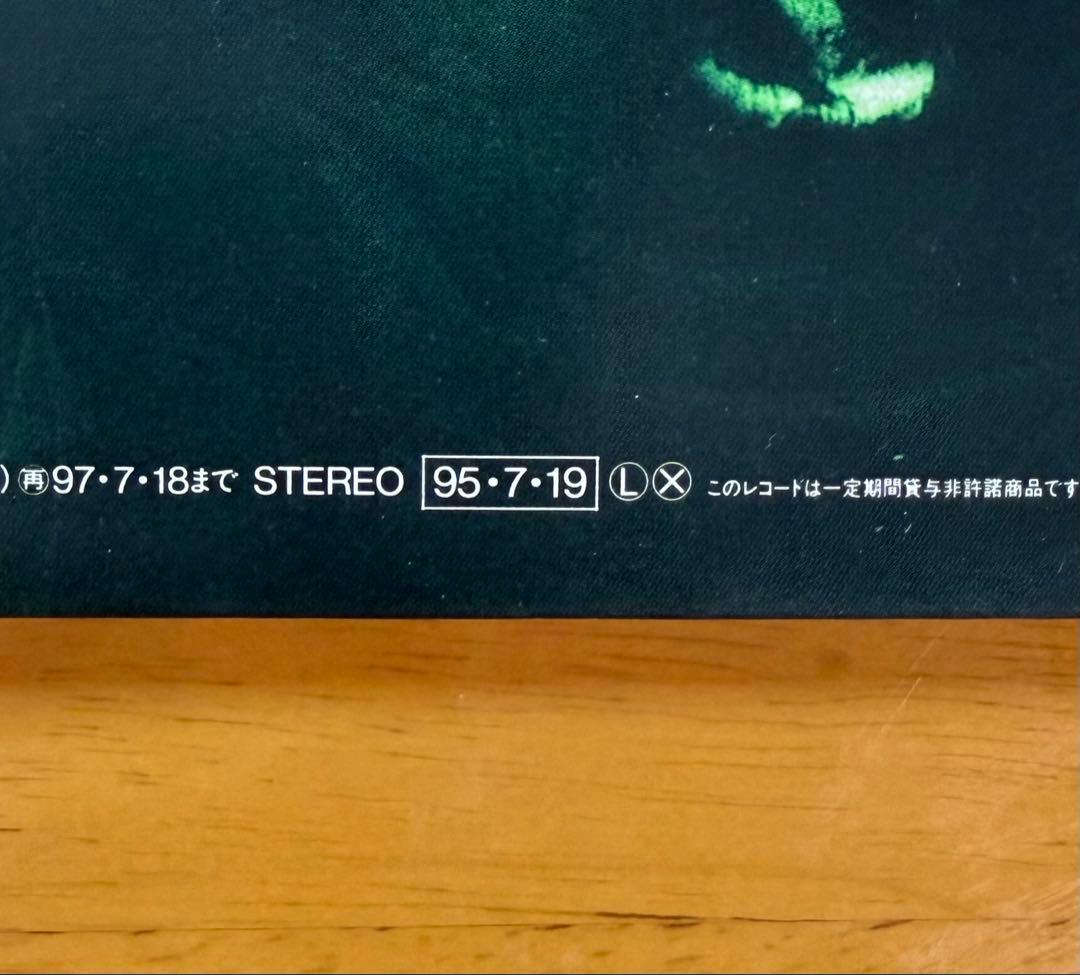 【非売品】　スチャダラパー　5th WHEEL 2 the COACH　レコード