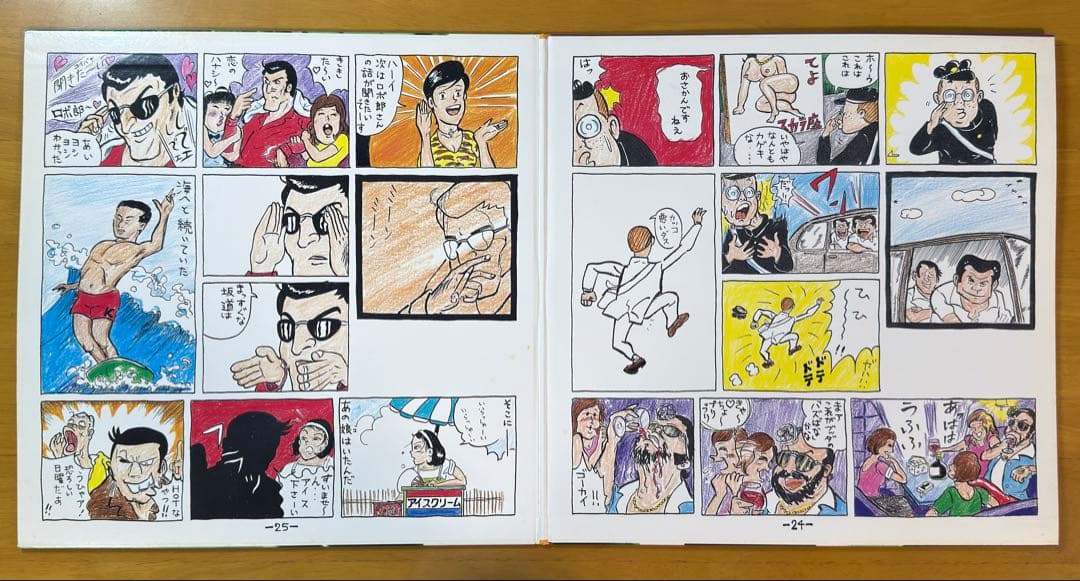 【非売品】　スチャダラパー　5th WHEEL 2 the COACH　レコード