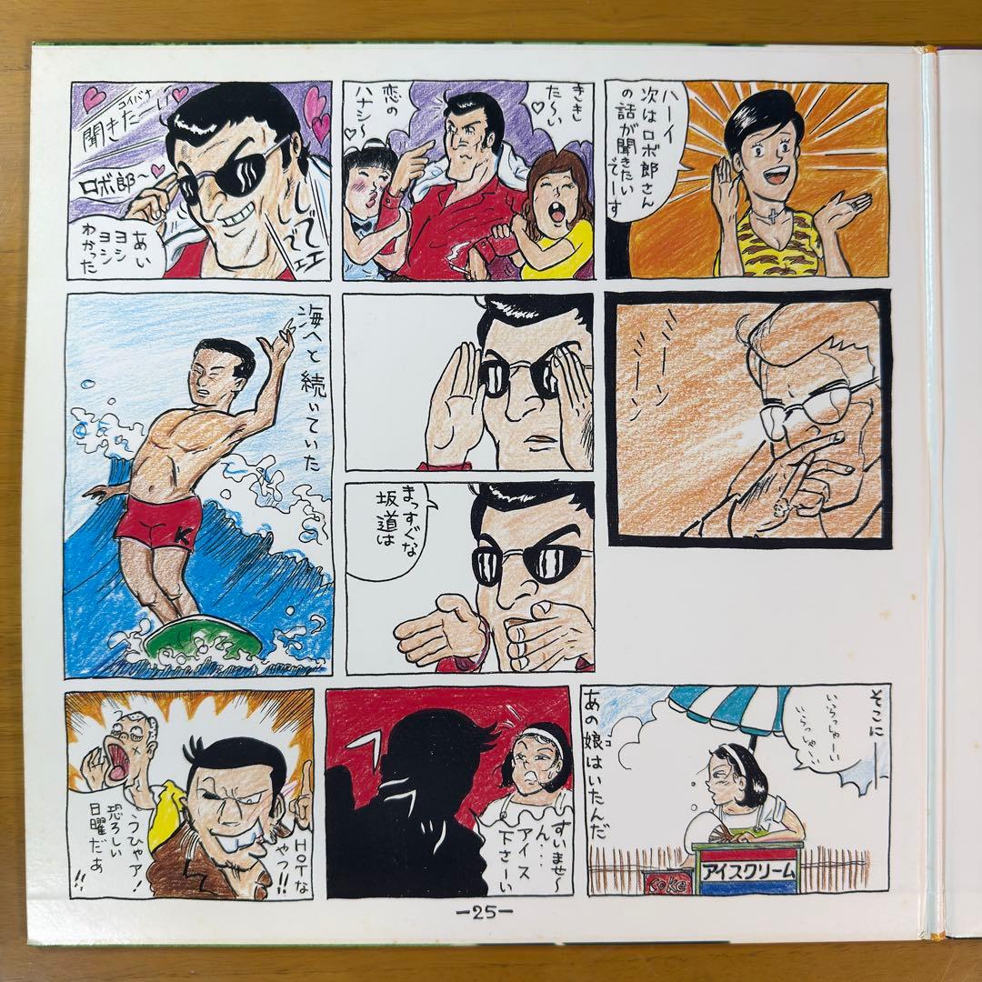 【非売品】　スチャダラパー　5th WHEEL 2 the COACH　レコード