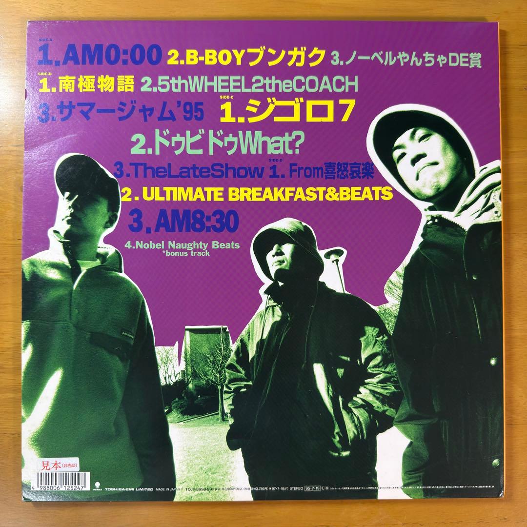 【非売品】　スチャダラパー　5th WHEEL 2 the COACH　レコード