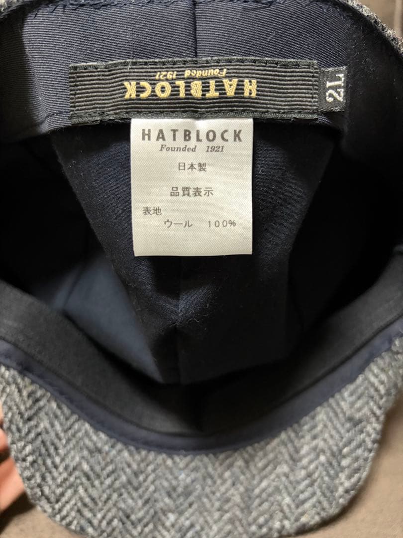 HATBLOCK DKキャスケット ハリスツイード 2L新品同様ハットブロック