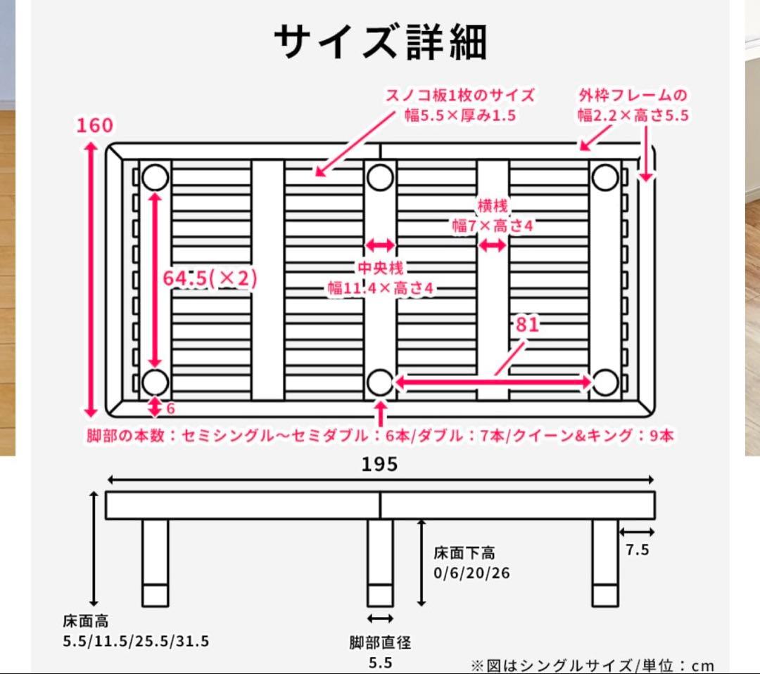 片面未使用　クイーン マットレス コアラマット