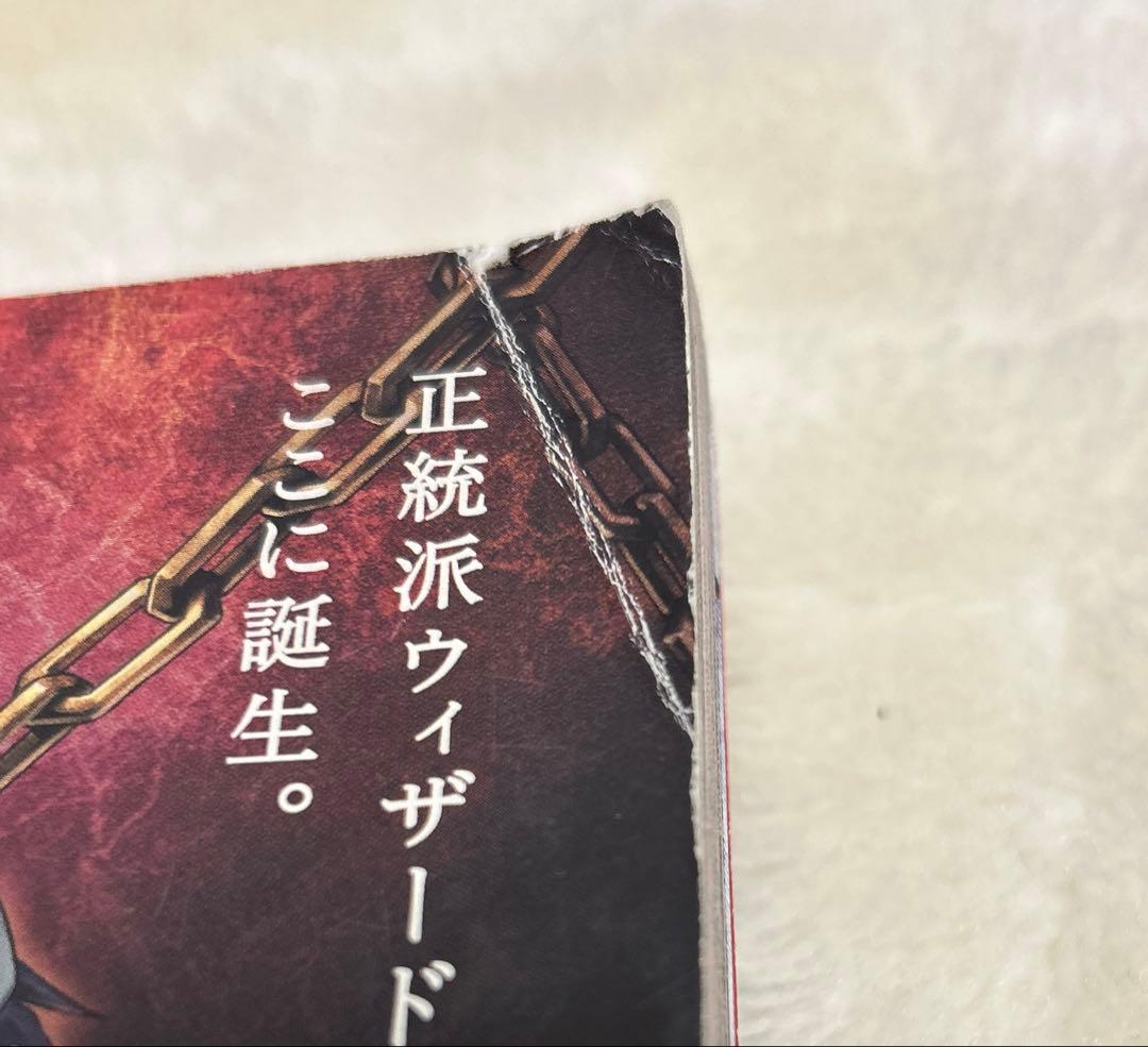 別冊少年マガジン 創刊号含む3冊セット 進撃の巨人 第1話 初版