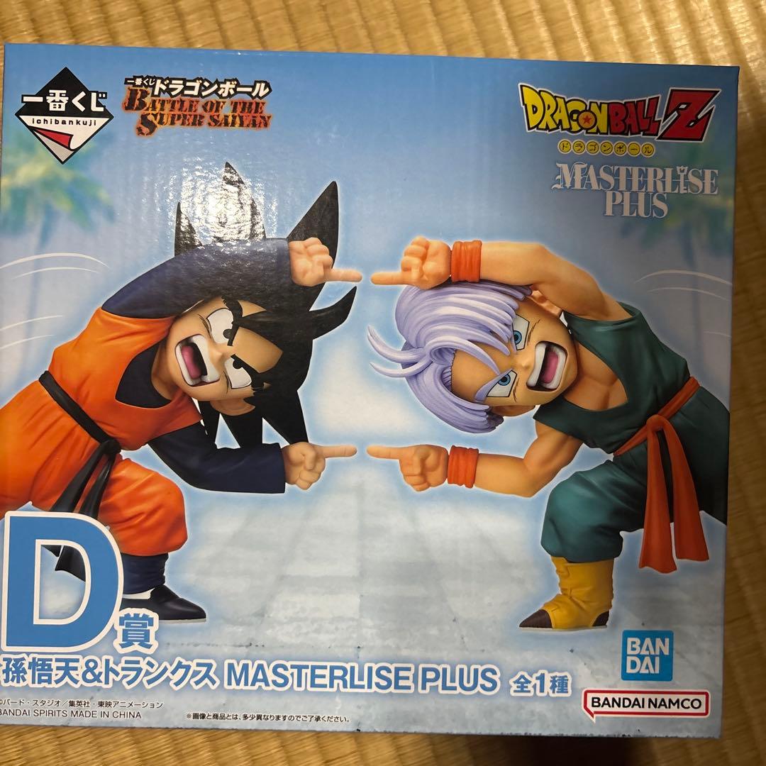 ドラゴンボールMASTERLISE PLUS 孫悟天 & トランクス 一番くじ