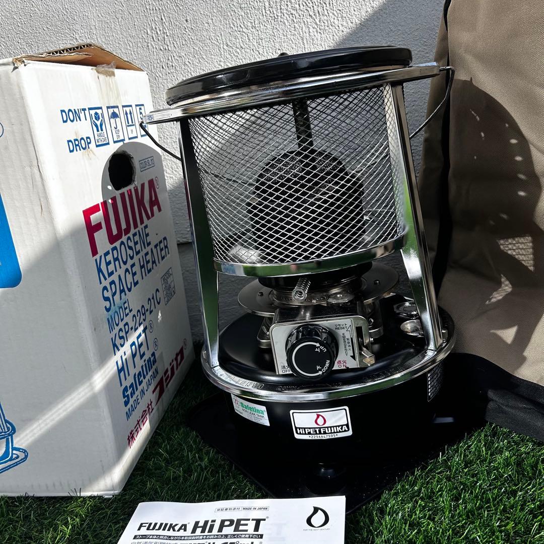 フジカハイペット　黒　収納ケース付き