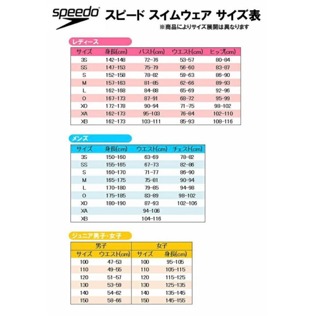 新品　レディース　スピード　競泳水着　Lサイズ　WA承認　フレックスシグマカイ