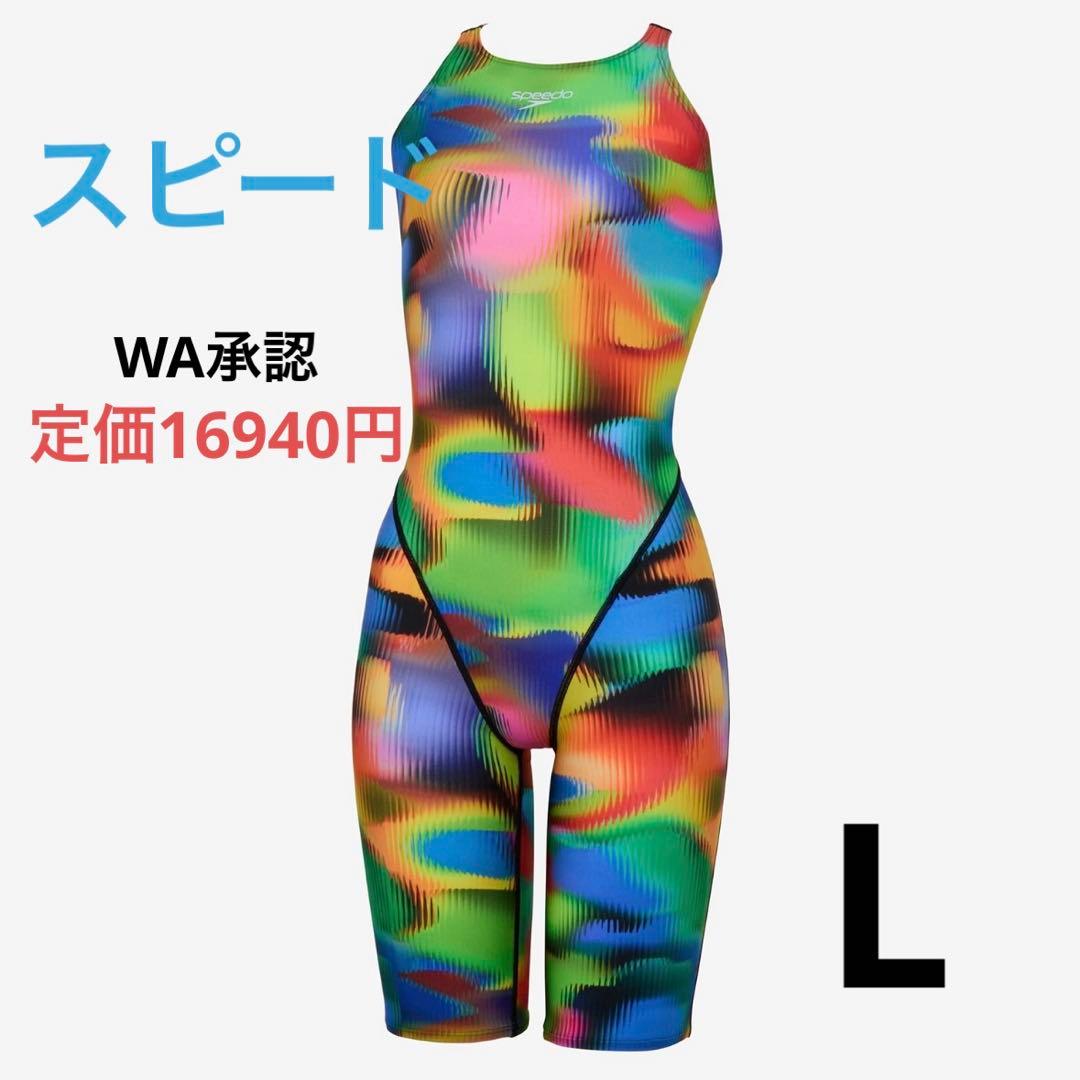 新品　レディース　スピード　競泳水着　Lサイズ　WA承認　フレックスシグマカイ