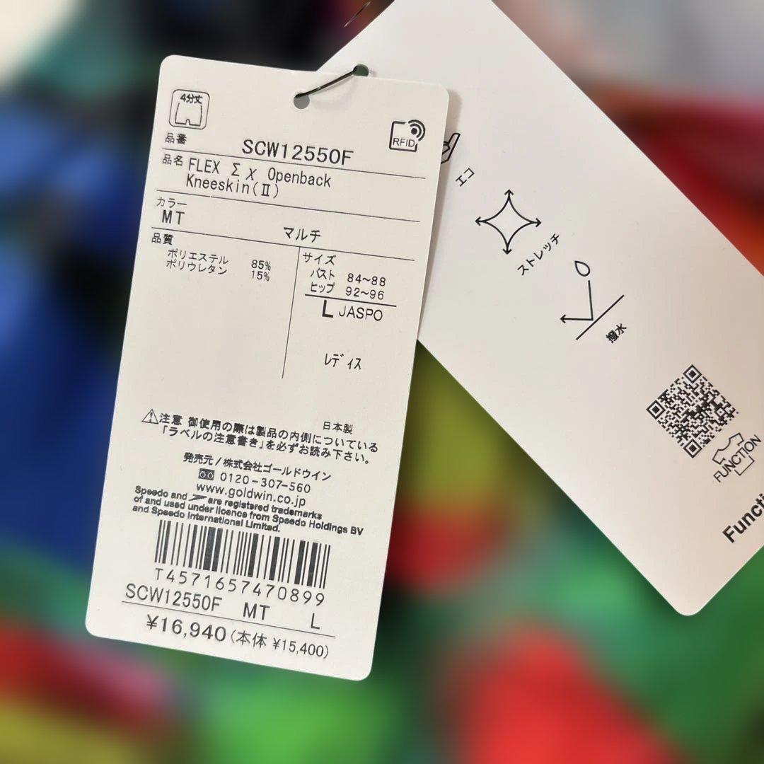 新品　レディース　スピード　競泳水着　Lサイズ　WA承認　フレックスシグマカイ