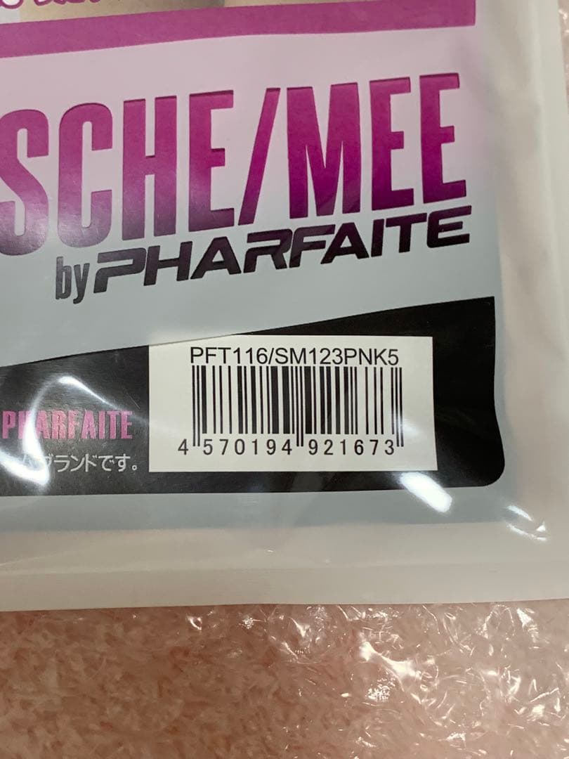 新品未使用 PHARFAITE スキンフィット競泳水着 XXL ピンク