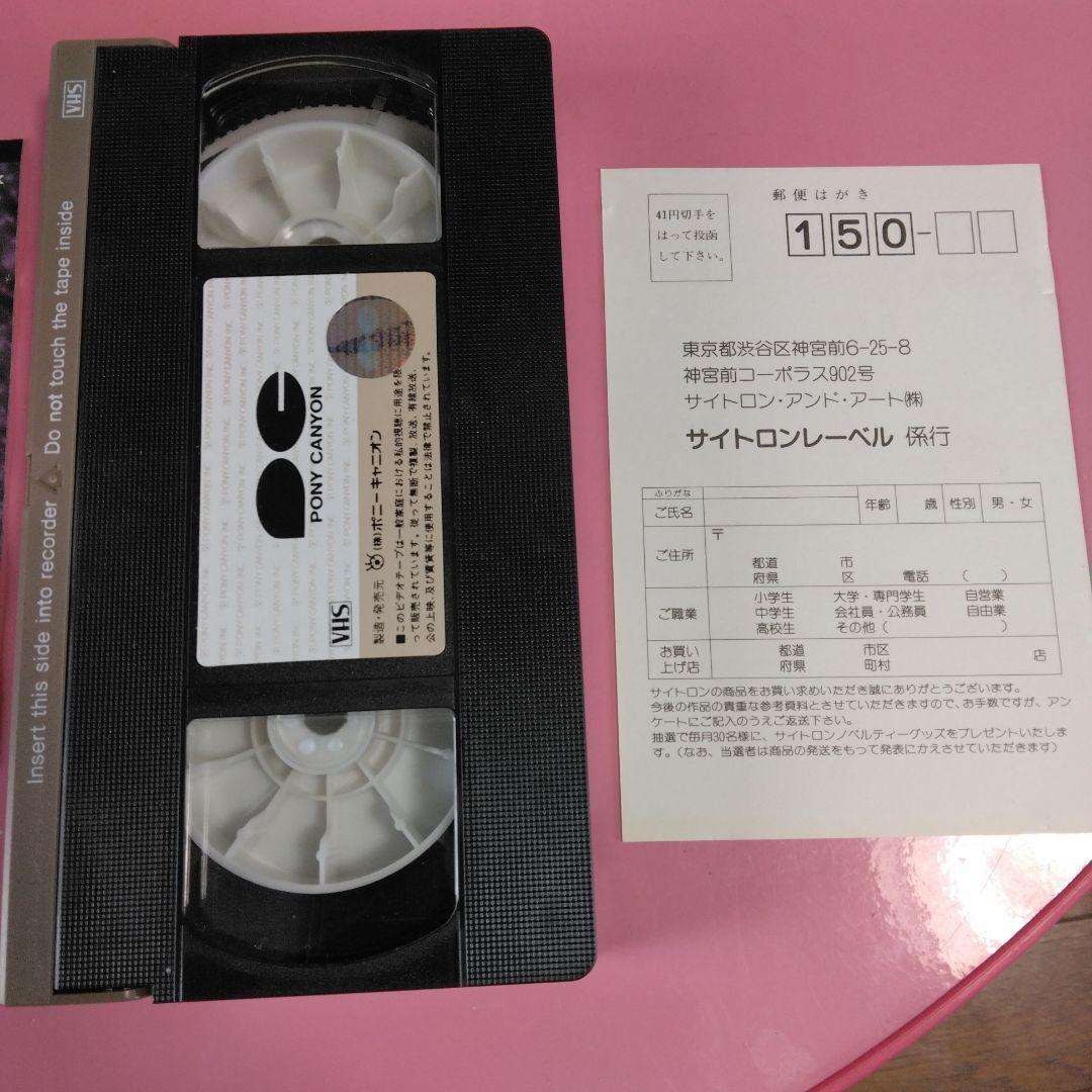 VHS サムライスピリッツ　十二剣士烈伝