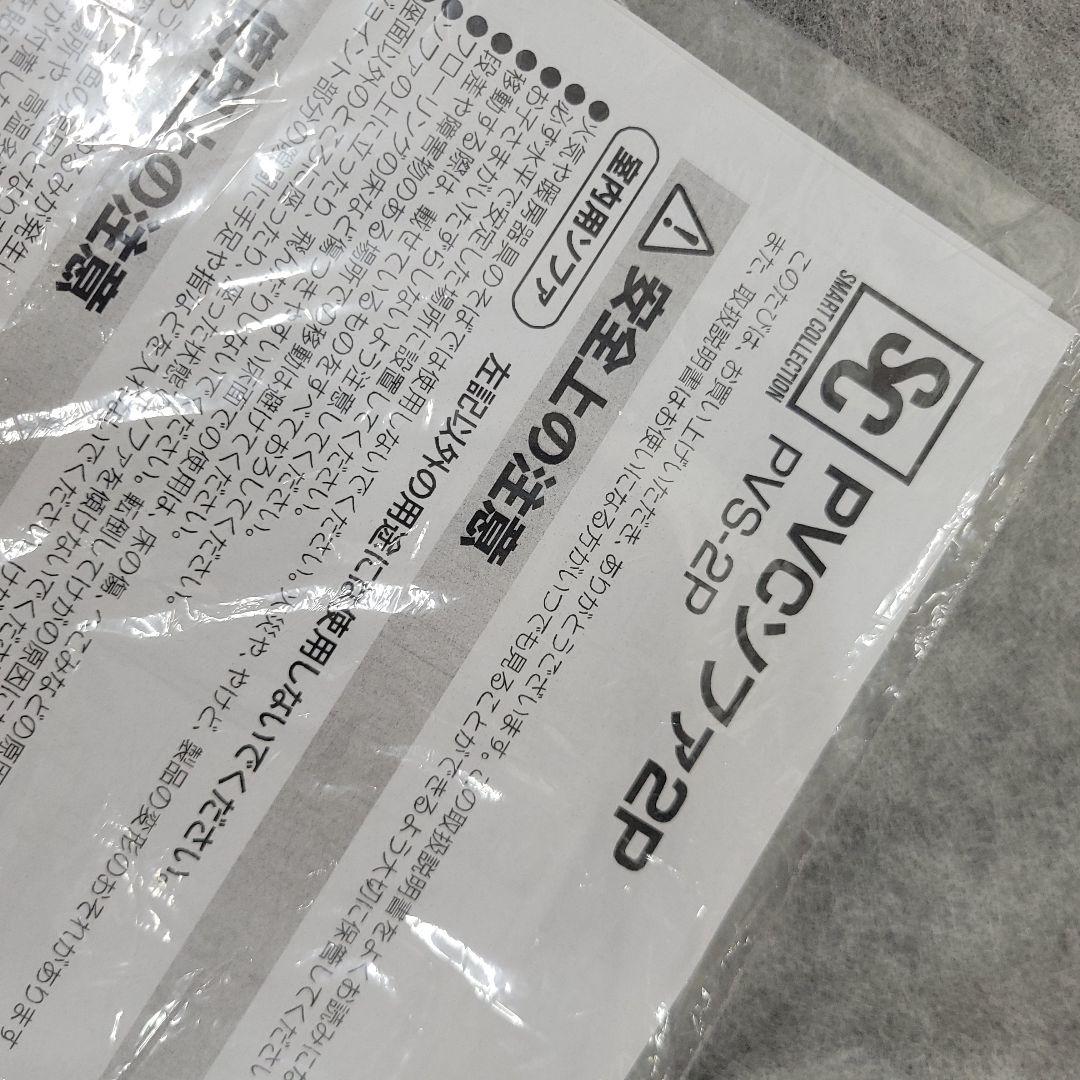 未使用 アイリスオーヤマ 2人掛け PVCソファ PVS-2P レザー風ブラック