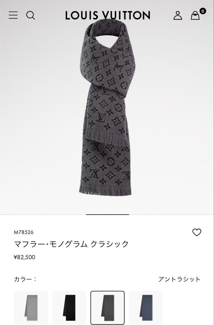 ルイヴィトン マフラー モノグラム クラシック アントラシット ダークグレー