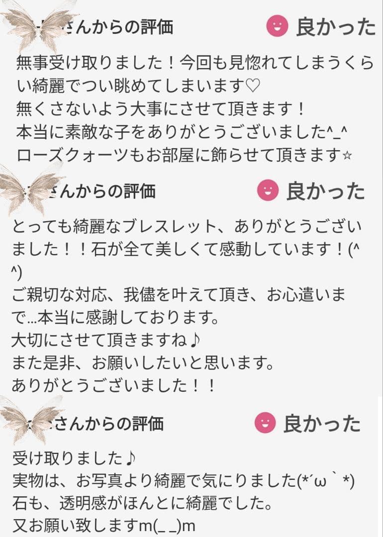 ◇Sサイズ◇ミニ至純 緑度母天珠とレインボーシトリン・大理石のパワーストーン