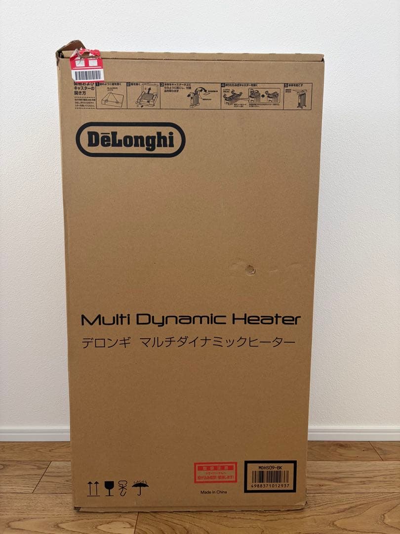 デロンギ マルチダイナミックヒーター MDHS09-BK 2024年購入