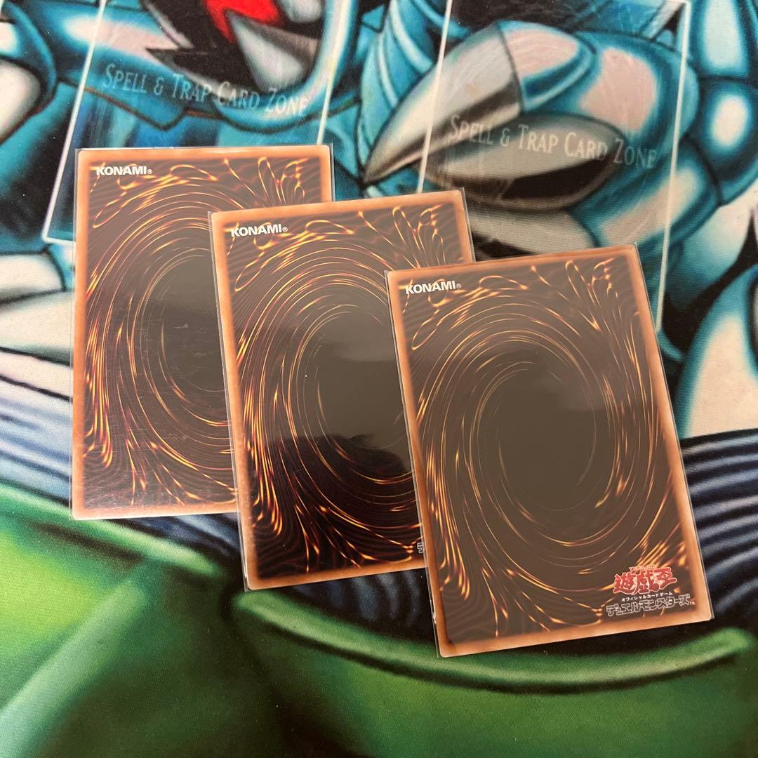 遊戯王　エフェクトヴェーラー　25th クオシク 3枚セット