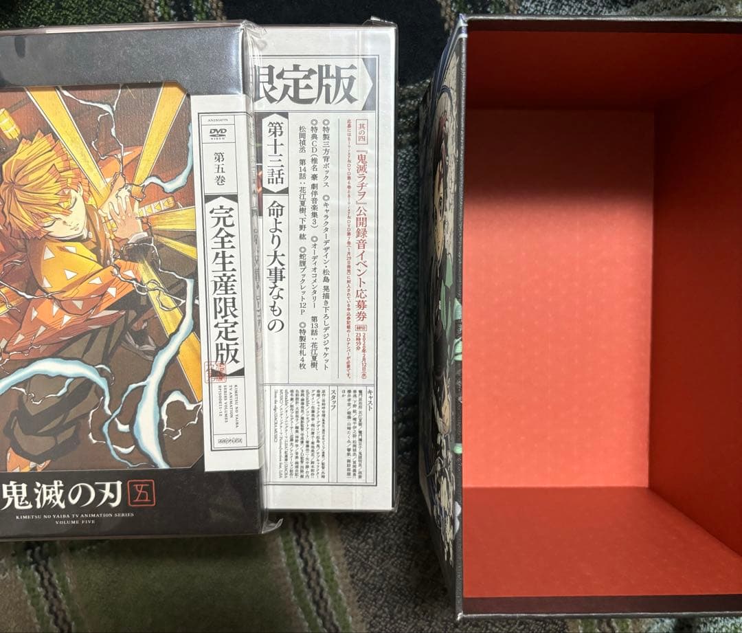 ★鬼滅の刃 完全生産限定版 DVD 1巻～11巻 特典付き 美品