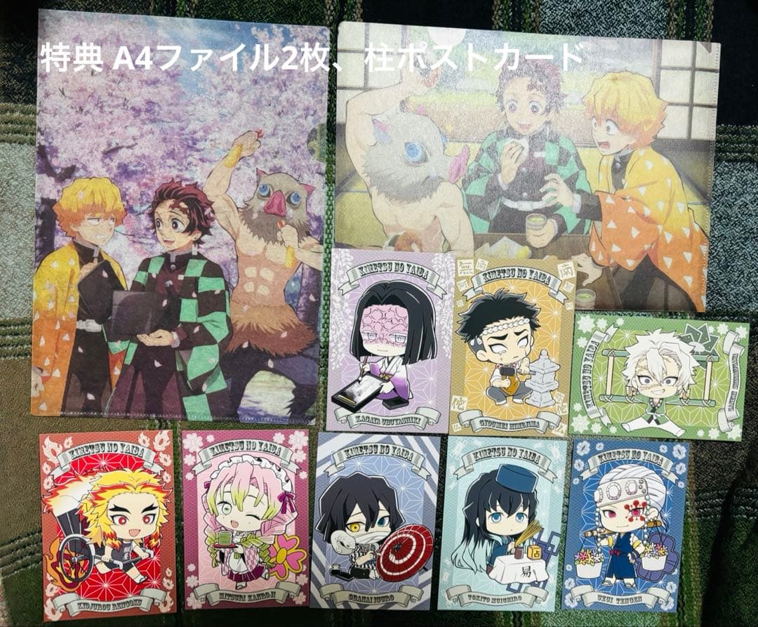 ★鬼滅の刃 完全生産限定版 DVD 1巻～11巻 特典付き 美品