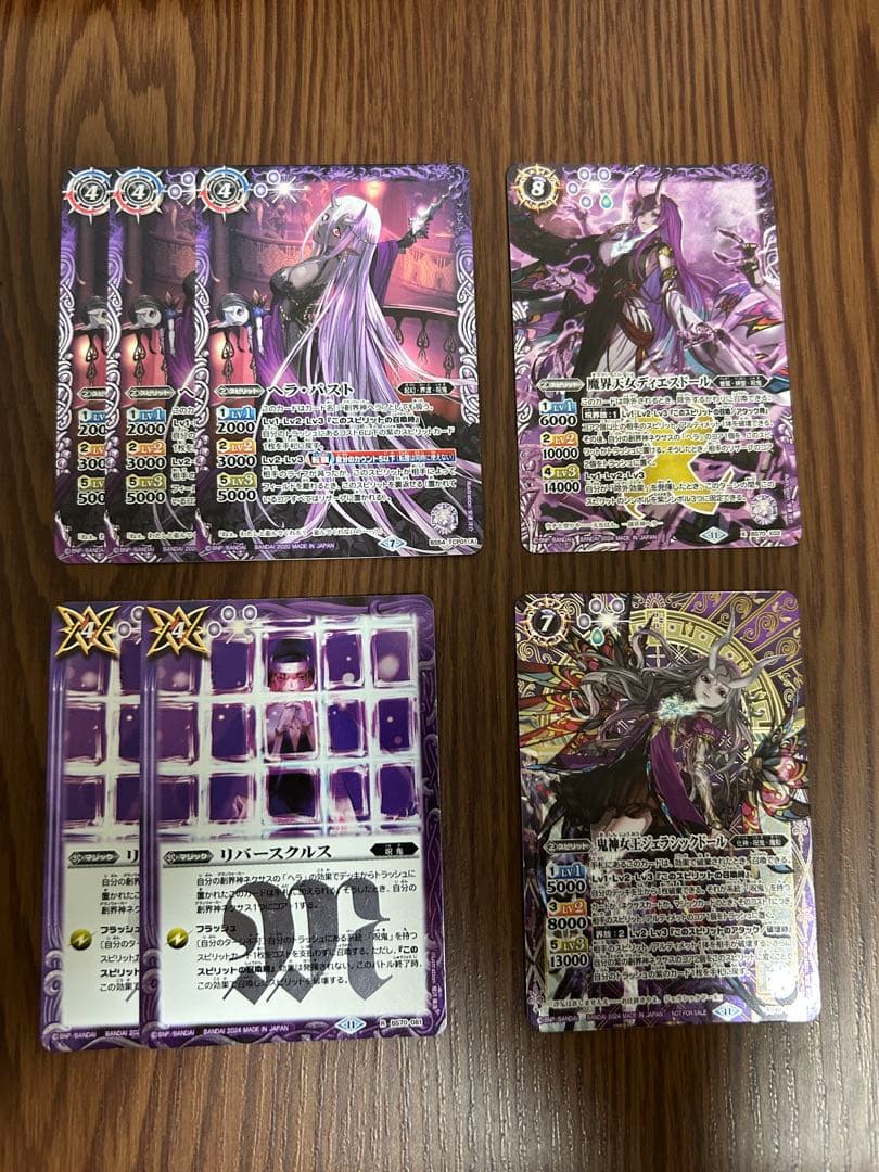 バトルスピリッツ ヘラデッキ