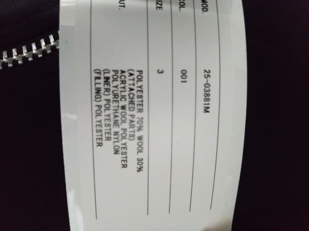 25aw 新品 size3 sacai Suiting Blouson