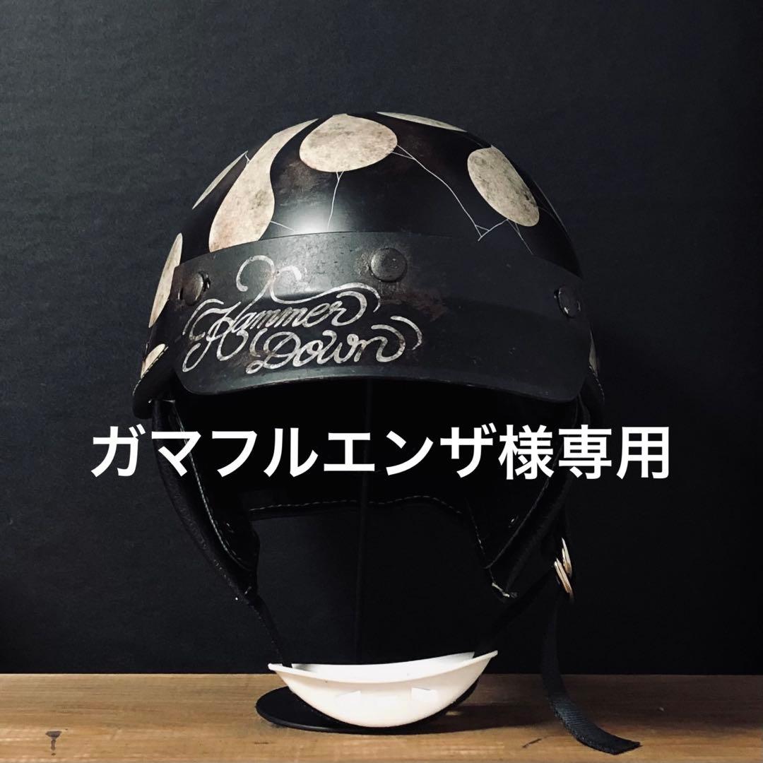 ガマフルエンザ