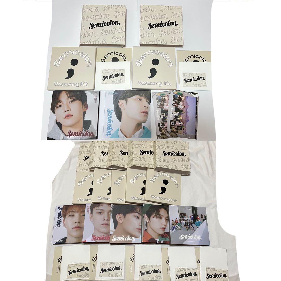 seventeen セブチ　まとめ売り！