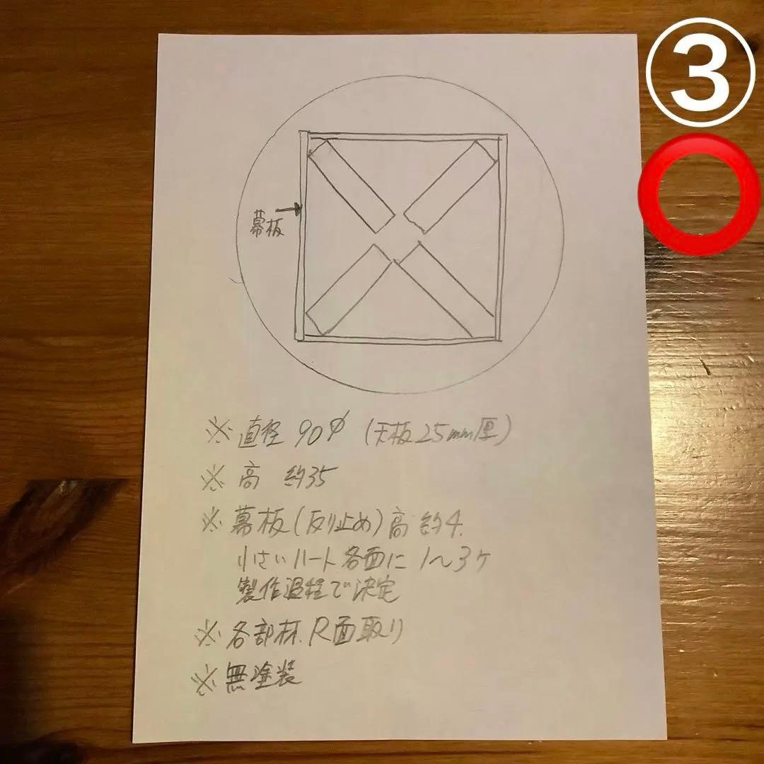 なびびさま専用ページ♡ 折り畳みテーブル