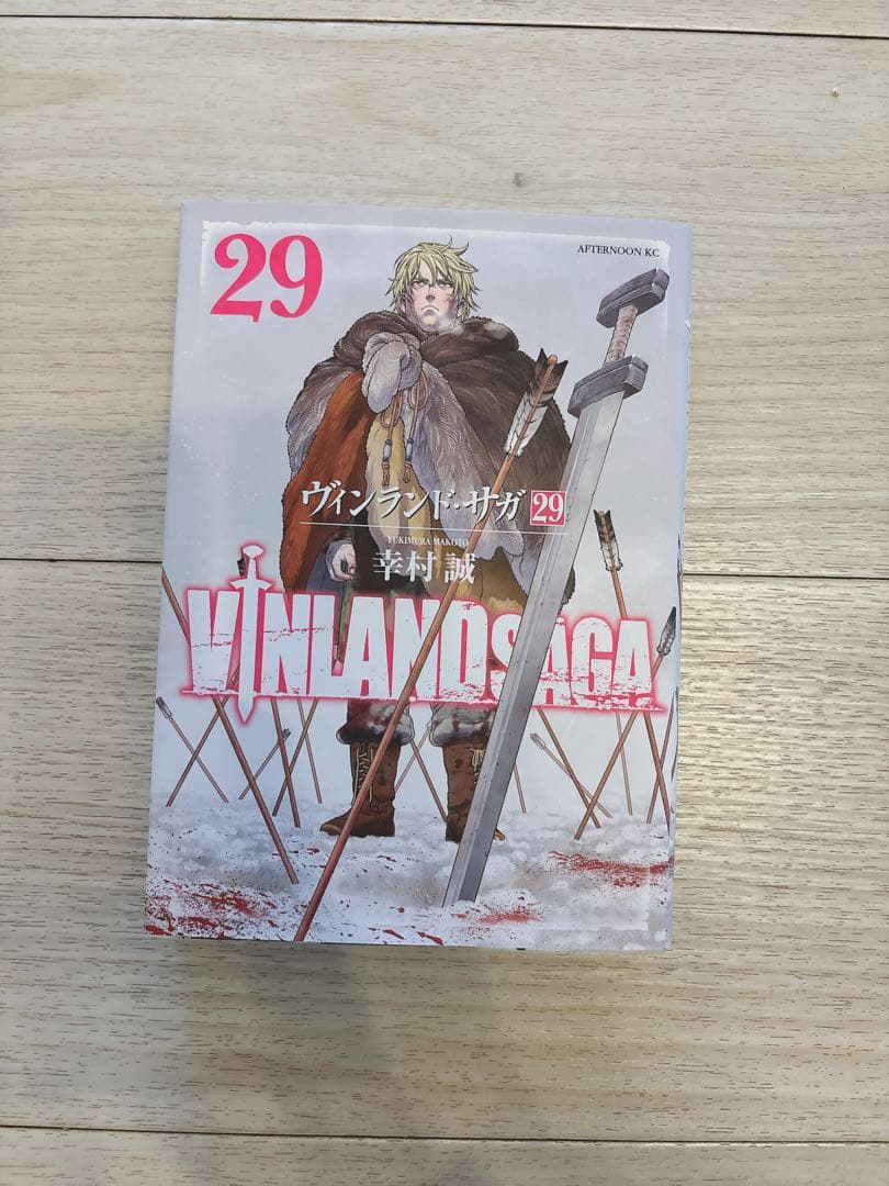 ヴィンランドサガ/VINLAND SAGA 全巻セット(1〜29)