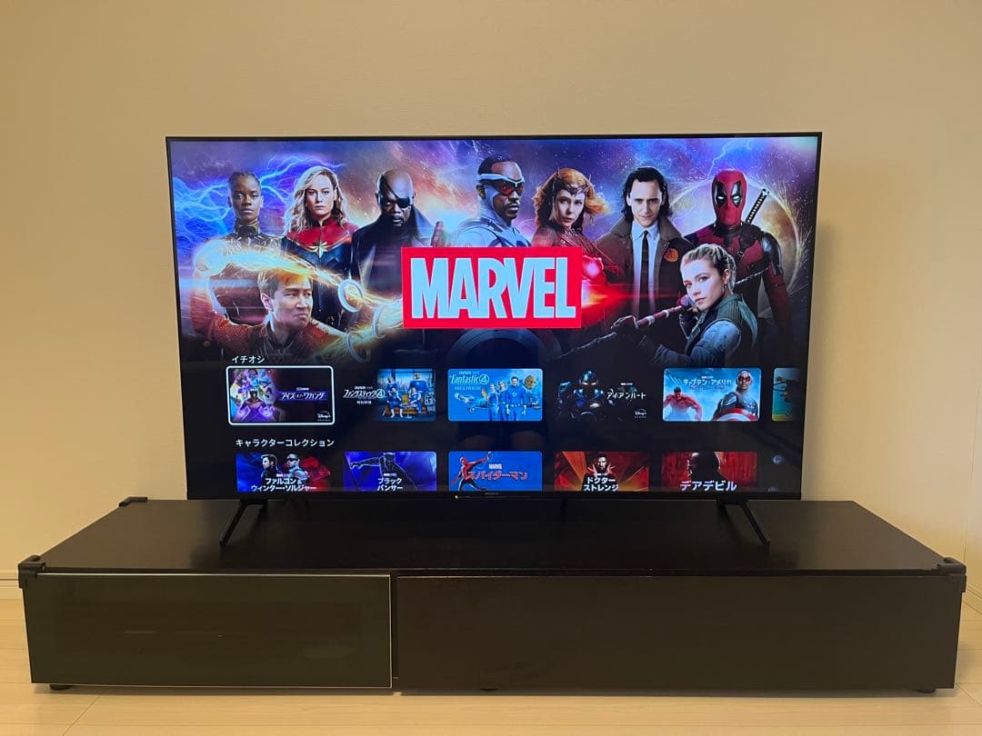 【コマキ】Boconcept （ボーコンセプト） テレビボード