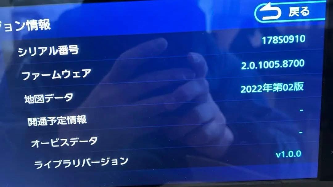 KENWOOD MDV-M910HDF フローティングナビ 9インチ大画面