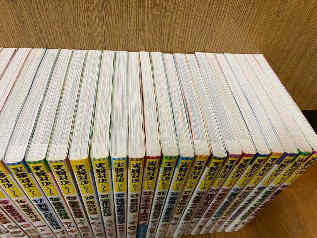 実験対決シリーズ　1〜35巻セット