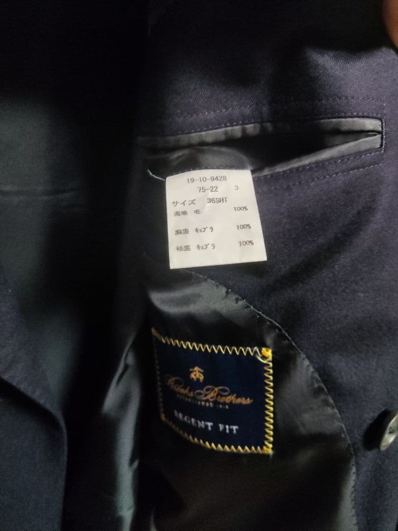 【Brooks Brothers】ダブルブレストブレザー