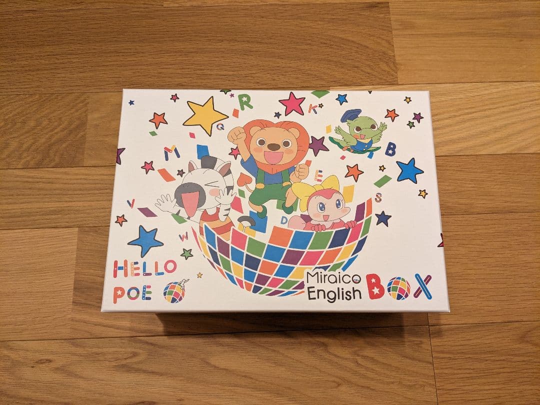 【最新版】ミライグリッシュ シール未使用 CD DVD