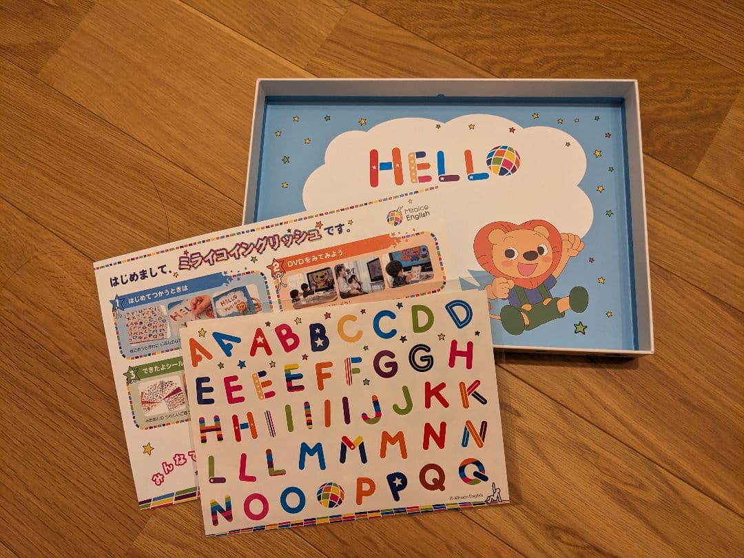 【最新版】ミライグリッシュ シール未使用 CD DVD