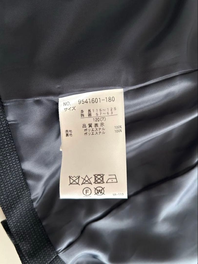 プティマイン(petit main) チャコール　フォーマルスーツ　120