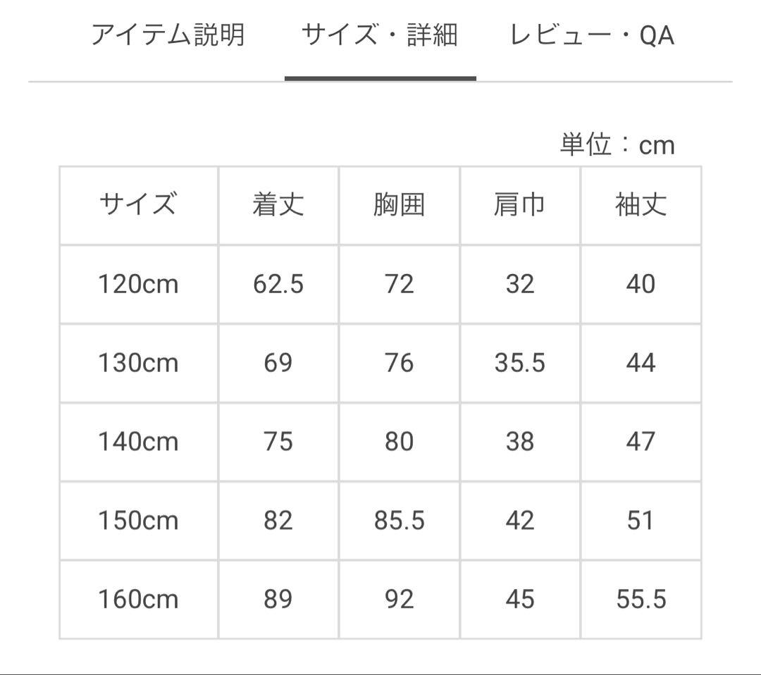 kate spade new york kidsダンボールニットフードワンピー