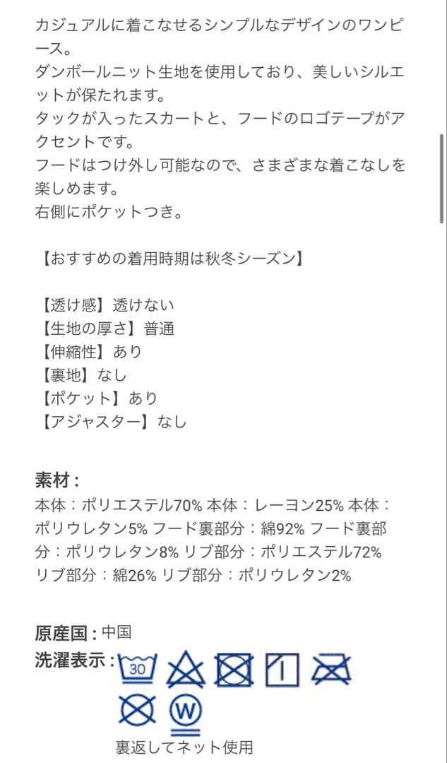 kate spade new york kidsダンボールニットフードワンピー