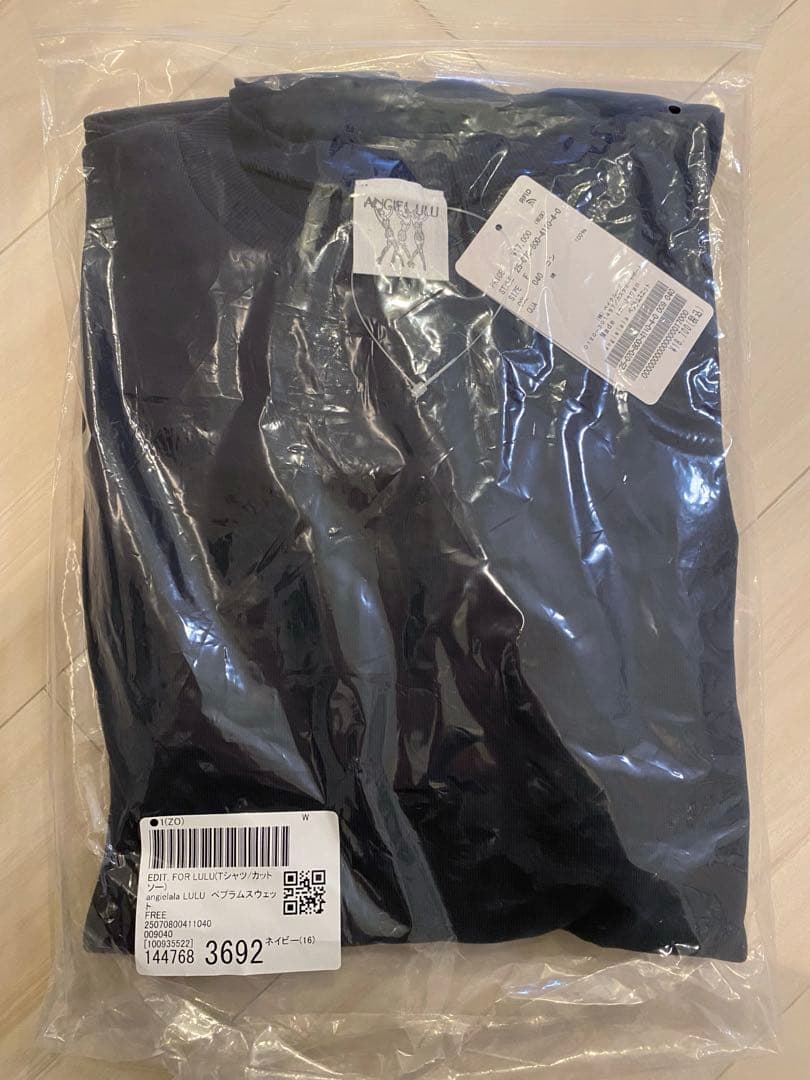 人気色　未開封試着無　angielala LULU ぺプラムスウェット　ネイビー