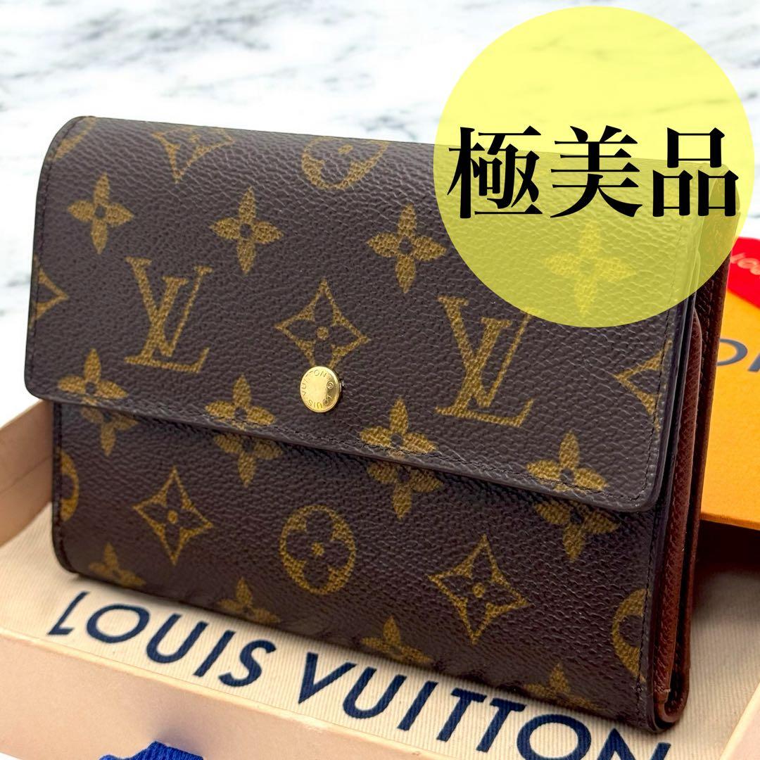 【極美品】ルイヴィトン　モノグラム　エテュイパピエ　三つ折り財布　財布　ブラウン