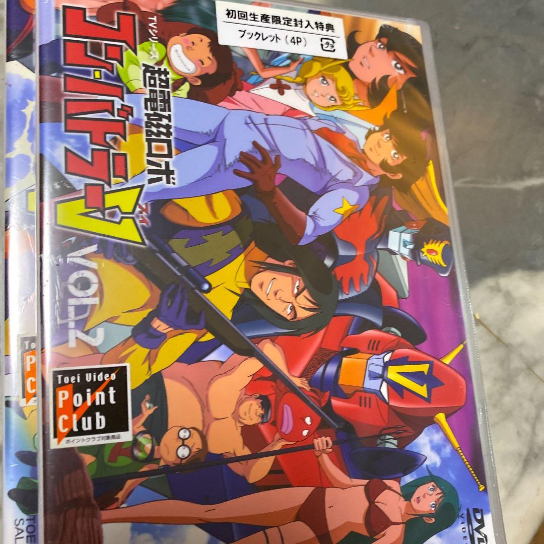 新品　初回限定　超電磁ロボ コン・バトラーV 5本セット