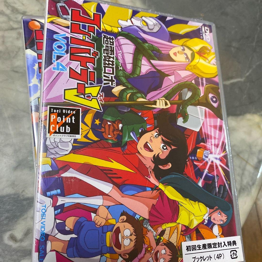 新品　初回限定　超電磁ロボ コン・バトラーV 5本セット