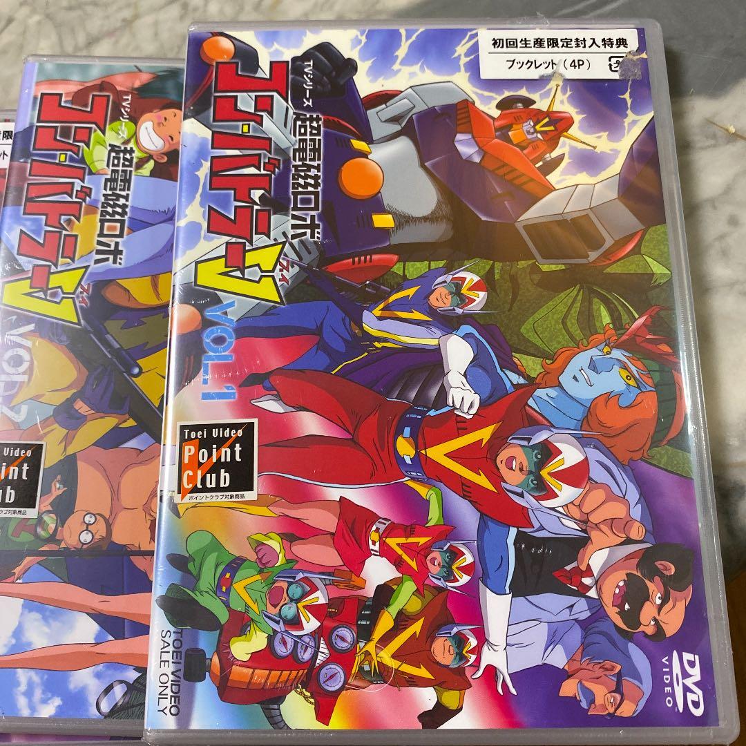 新品　初回限定　超電磁ロボ コン・バトラーV 5本セット