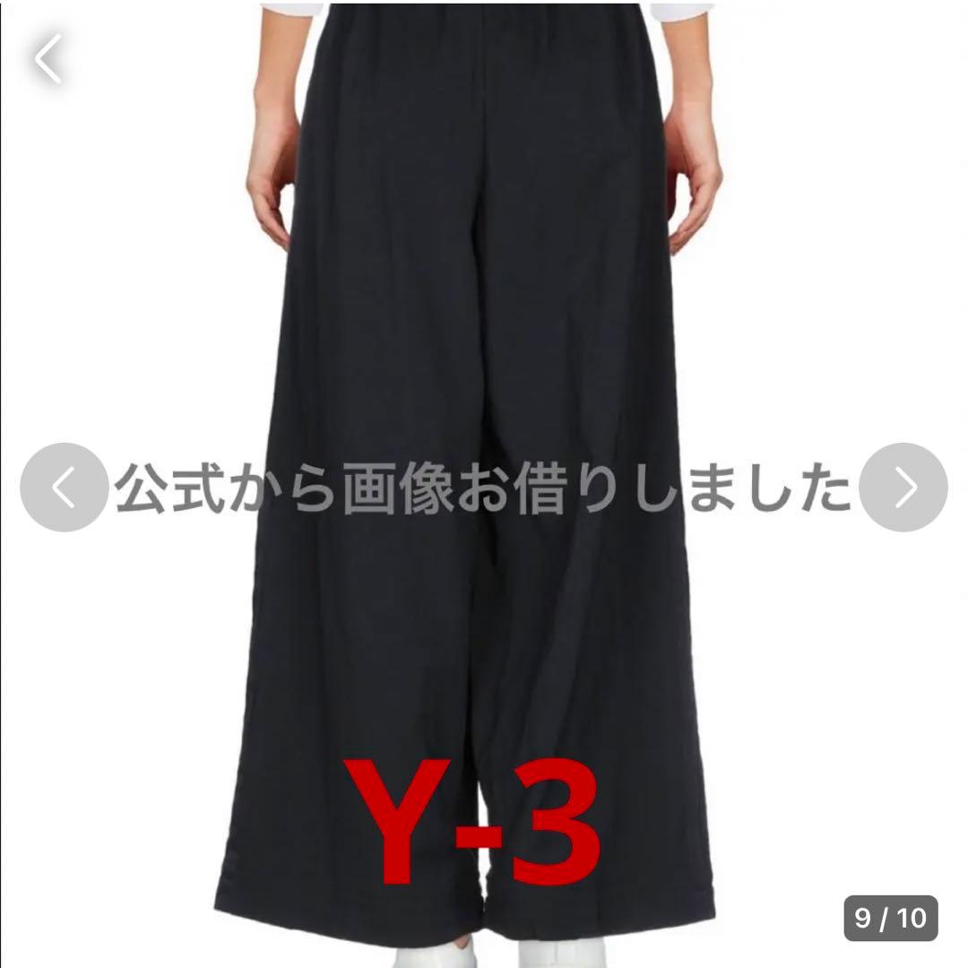 Y3 ワイスリー ワイドパンツ ヨウジヤマモト タグ付き 黒 未使用