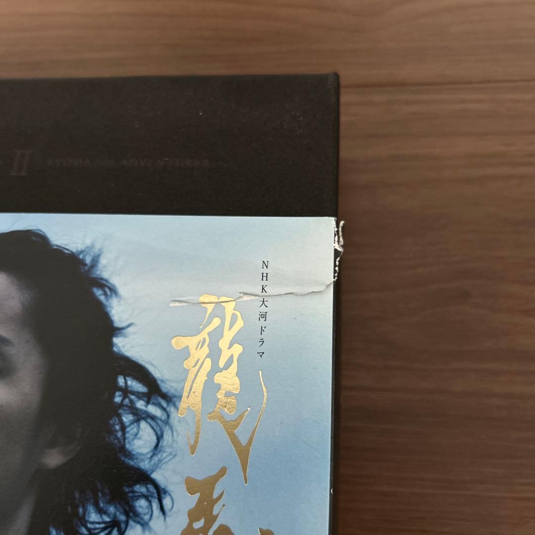 NHK大河ドラマ 龍馬伝 完全版 Blu-ray BOX 2〈4枚組〉