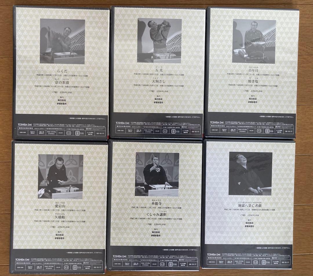 人間国宝　桂米朝　特選落語全集DVD 第５巻から第10巻の未開封6巻