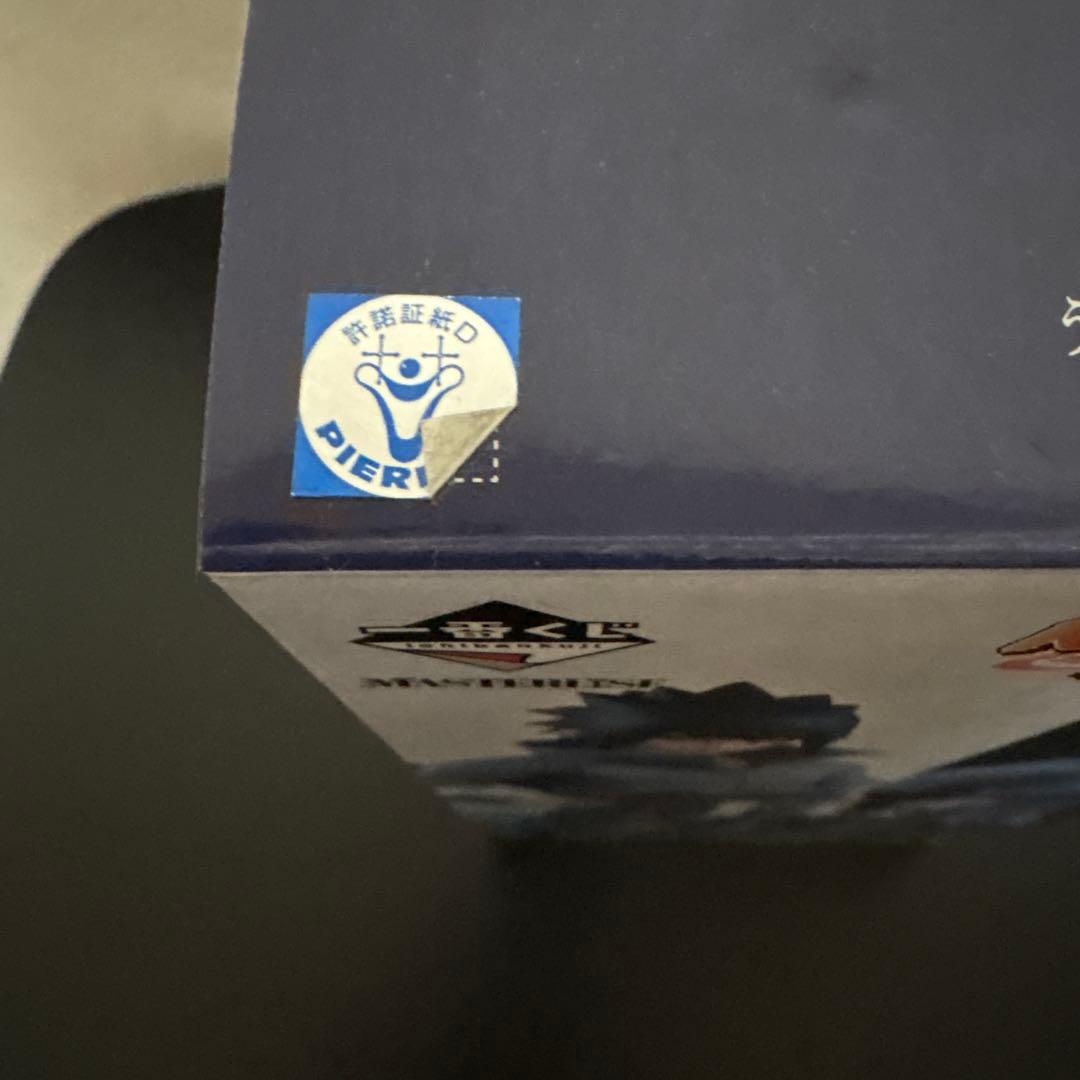 NARUTO 一番くじ　紡がれる炎の意志　フィギュア　ナルト　サスケ　カカシ