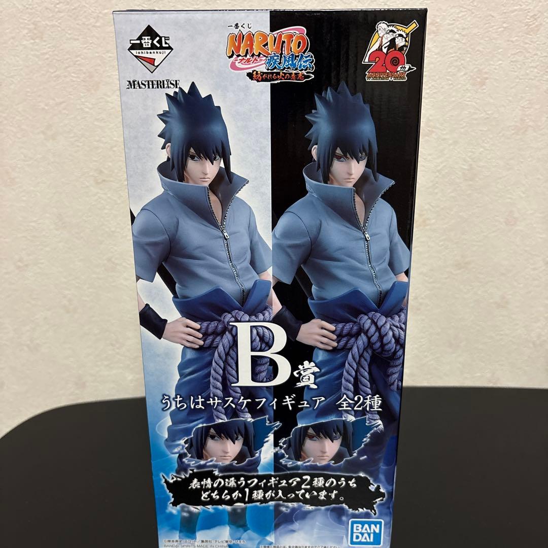 NARUTO 一番くじ　紡がれる炎の意志　フィギュア　ナルト　サスケ　カカシ