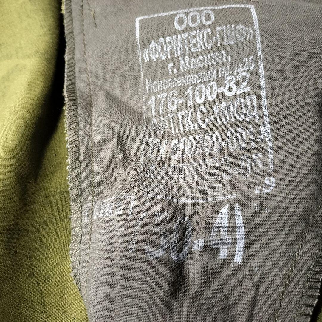 ロシア軍 実物 ロシア空軍 夏用 フライトスーツ ttsko迷彩 50-4