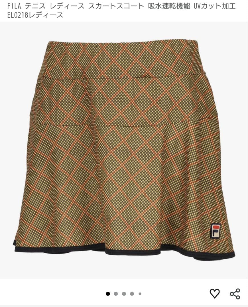 フィラ　テニスウェア　セットアップ　ゲームシャツ　スコート　マスタード　Sサイズ